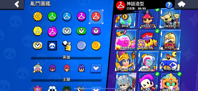商品圖片