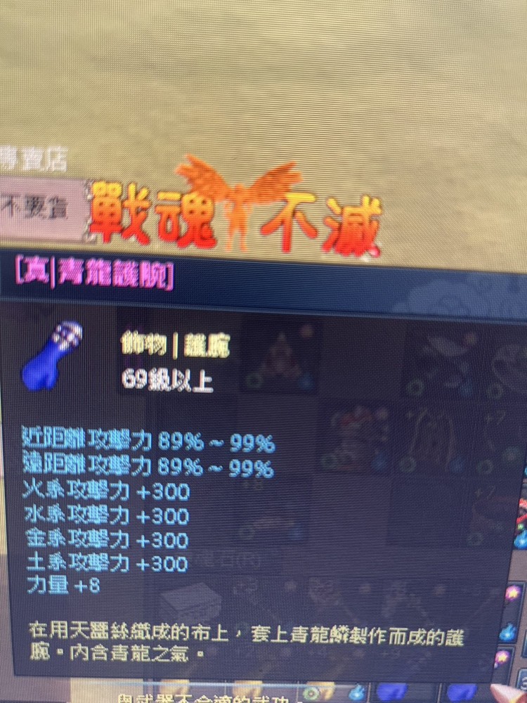 商品圖片