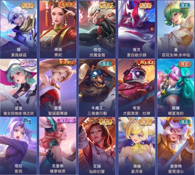 商品圖片
