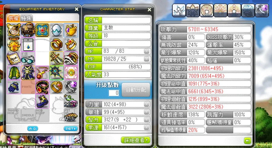 首圖