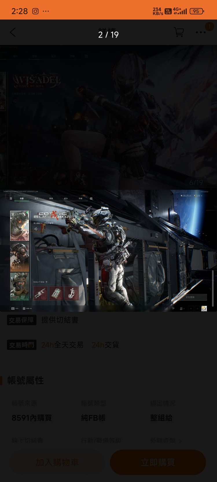 商品圖片