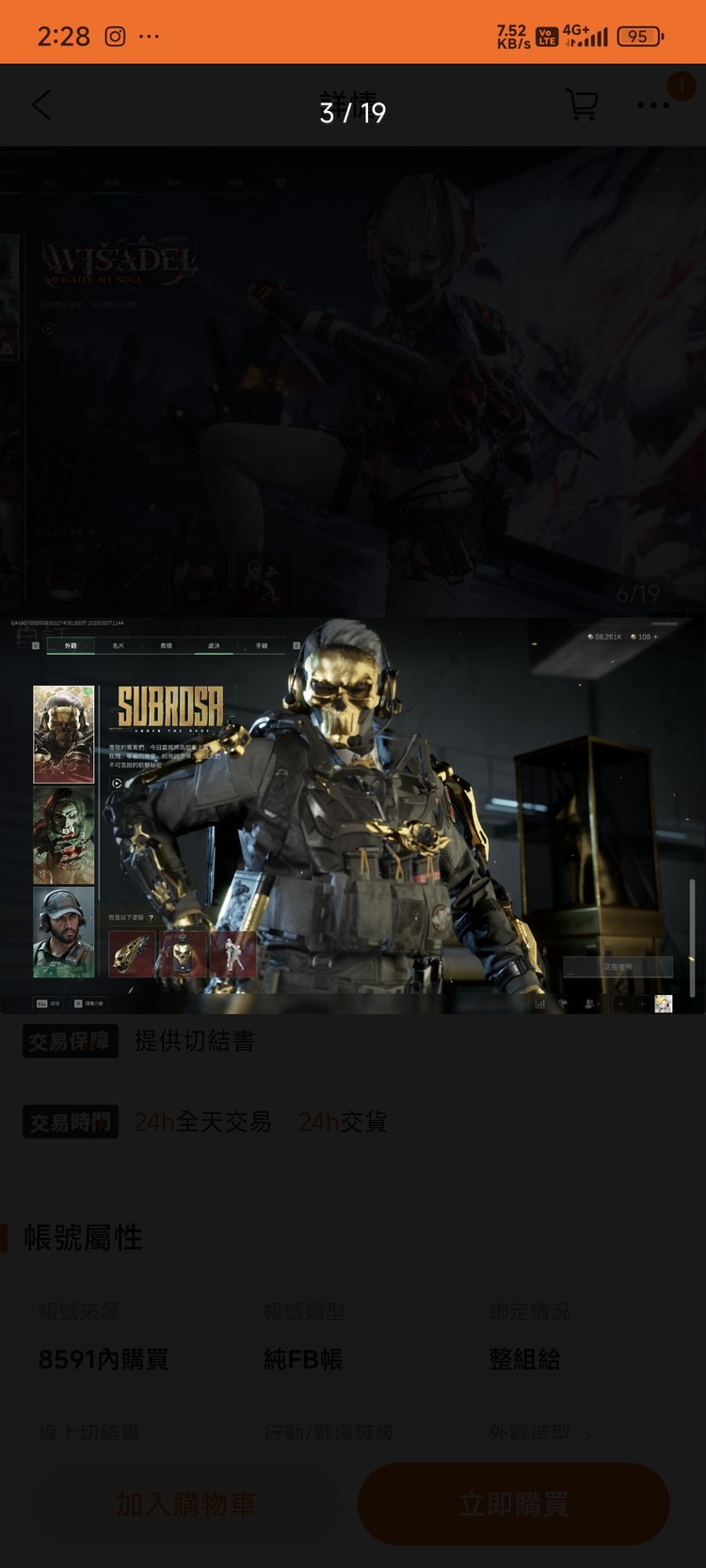 商品圖片