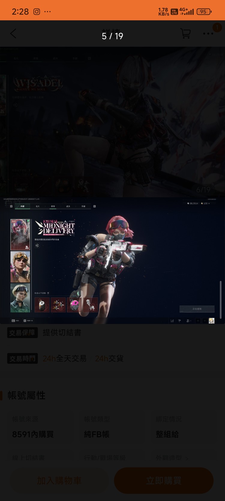 商品圖片