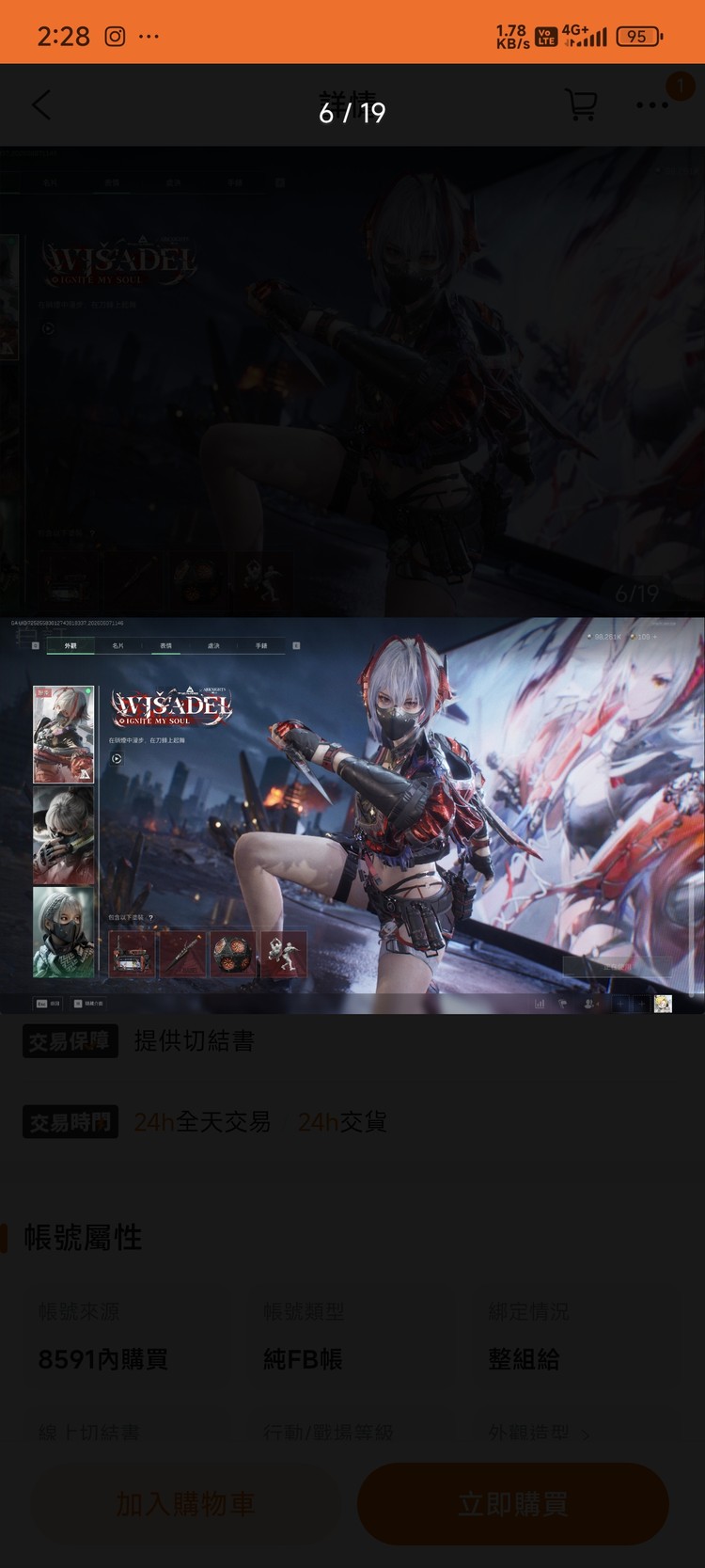 商品圖片