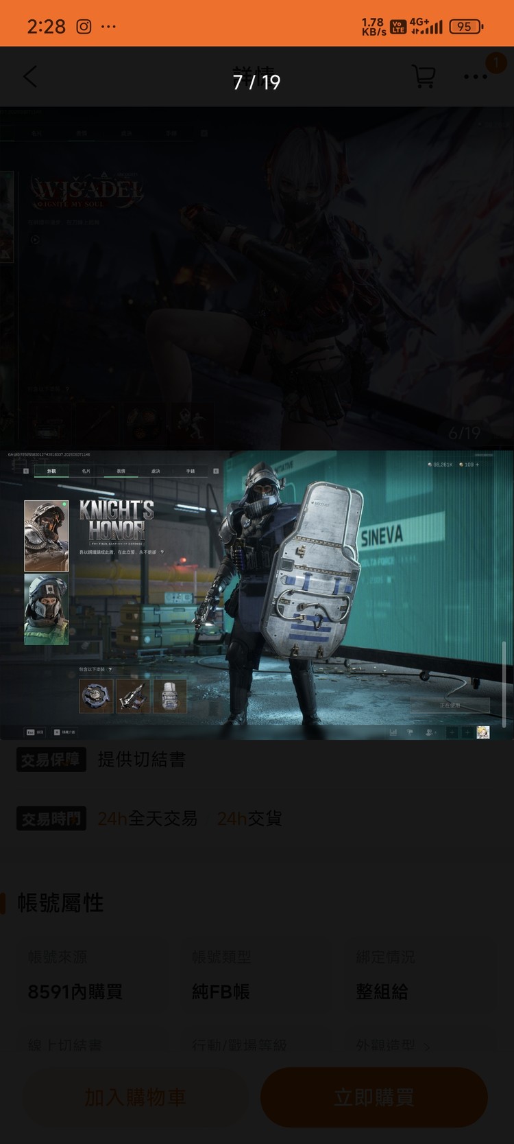 商品圖片