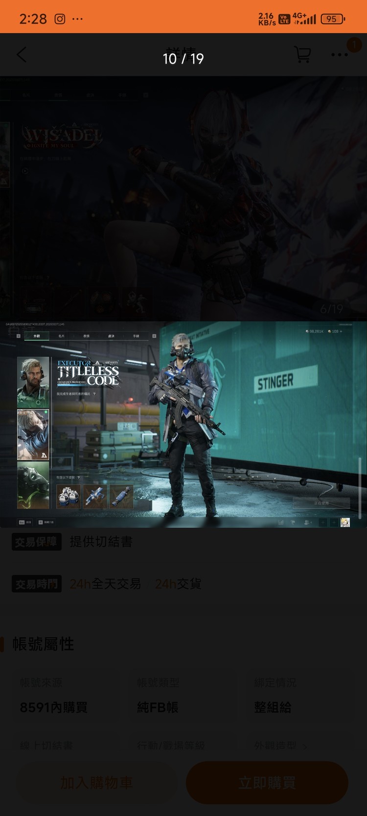 商品圖片