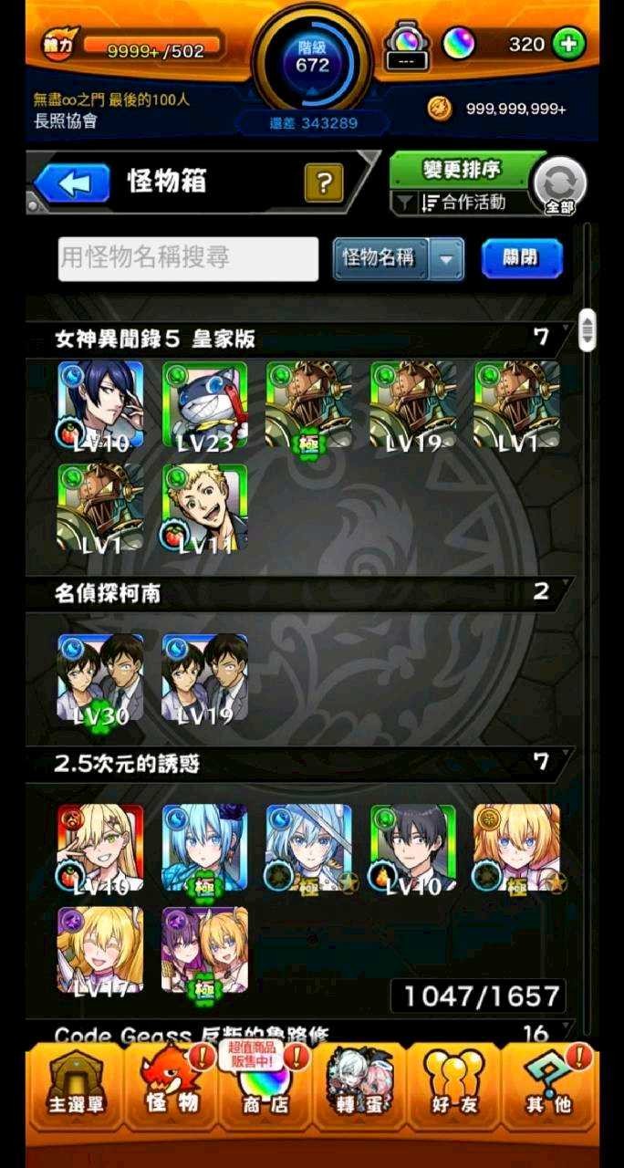 商品圖片