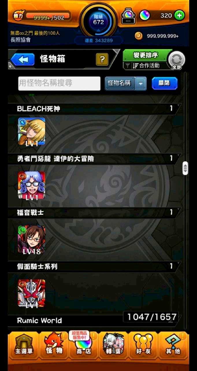 商品圖片