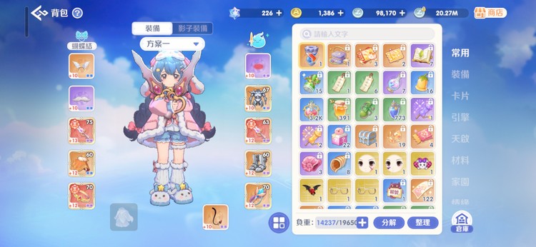 商品圖片