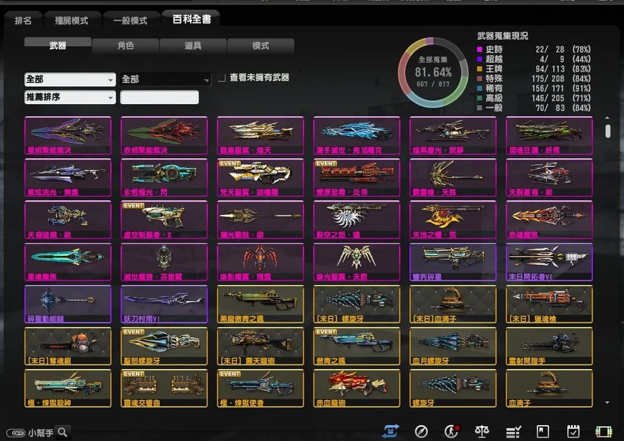 首圖