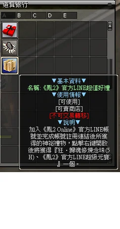 首圖