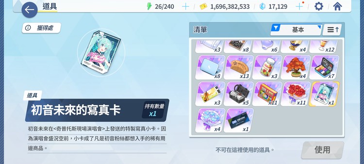 商品圖片