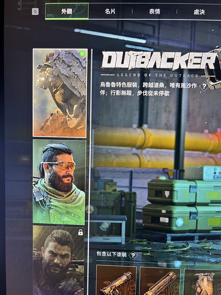 商品圖片