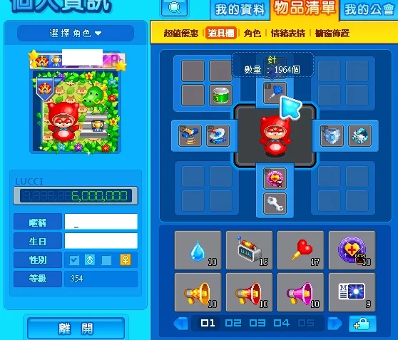 首圖