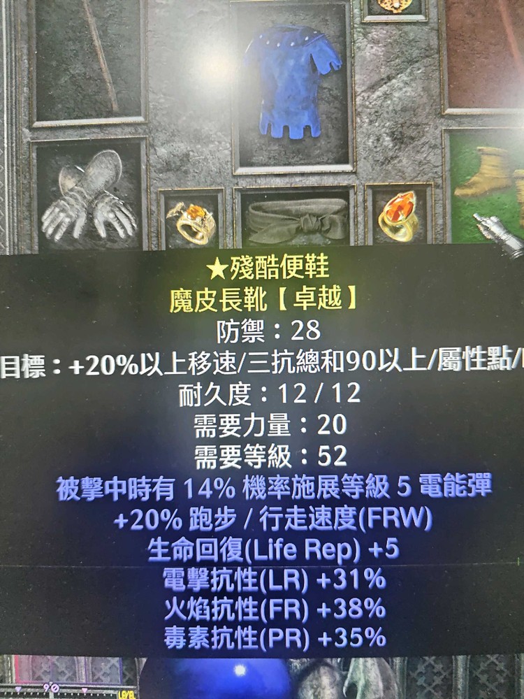 商品圖片
