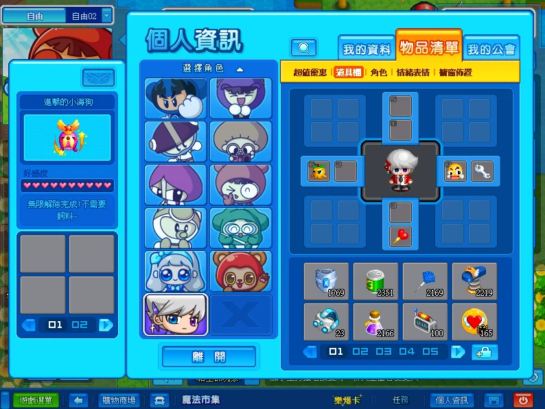 首圖
