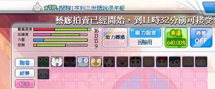 首圖