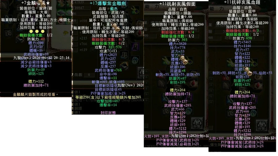 首圖