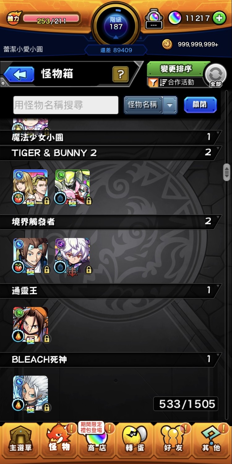 商品圖片
