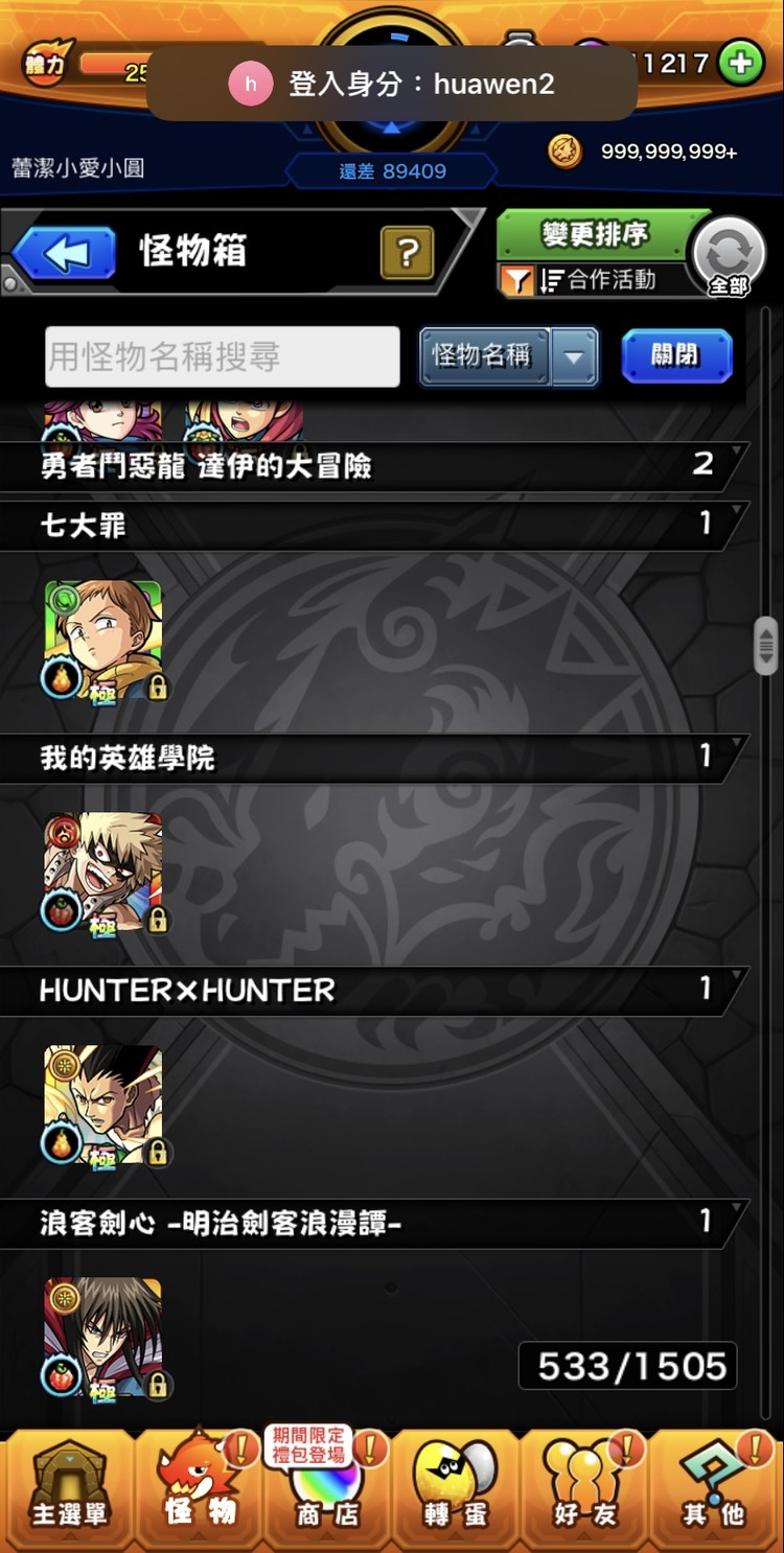 商品圖片