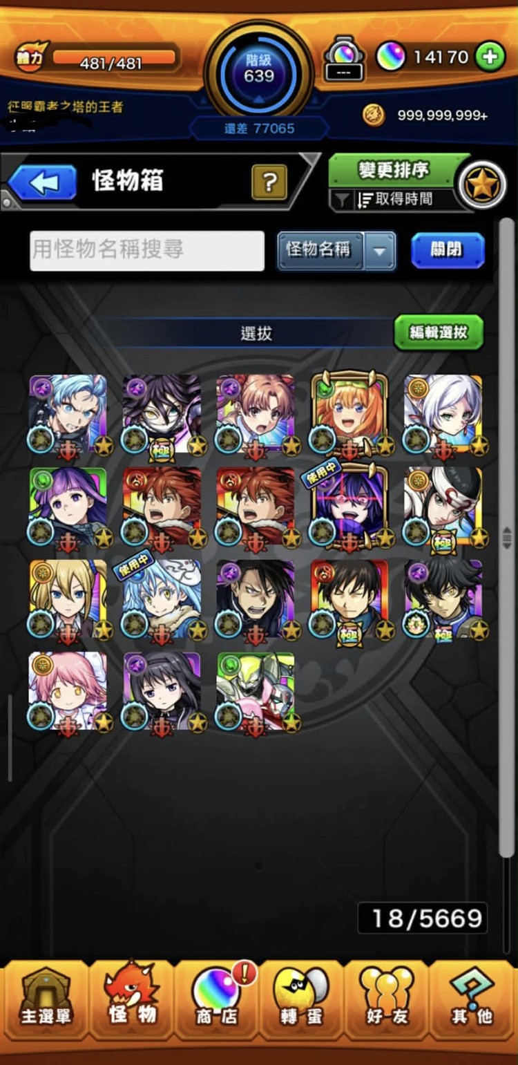 商品圖片