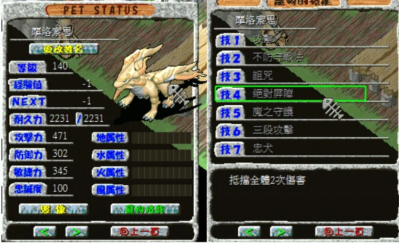首圖