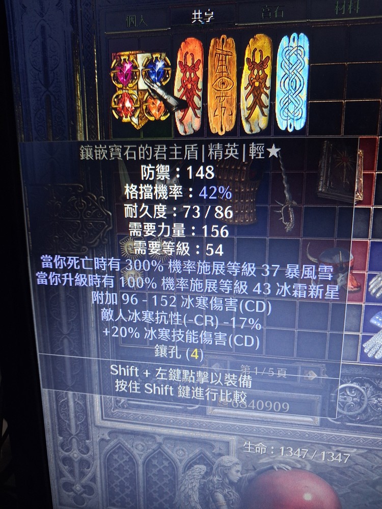 商品圖片