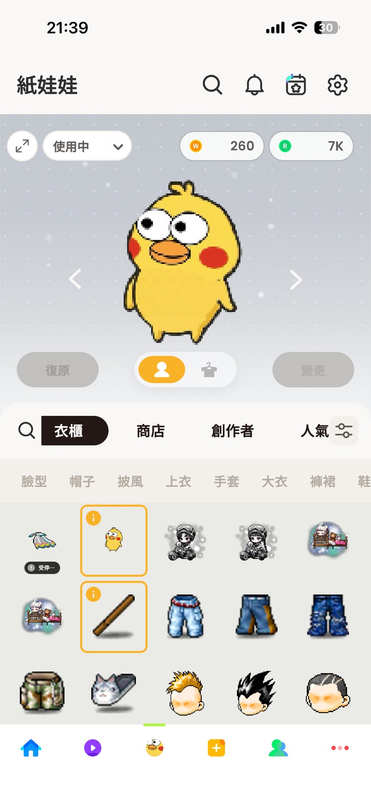 商品圖片