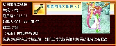 首圖