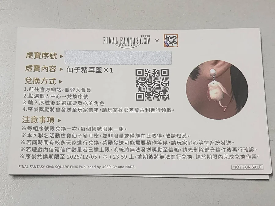 首圖