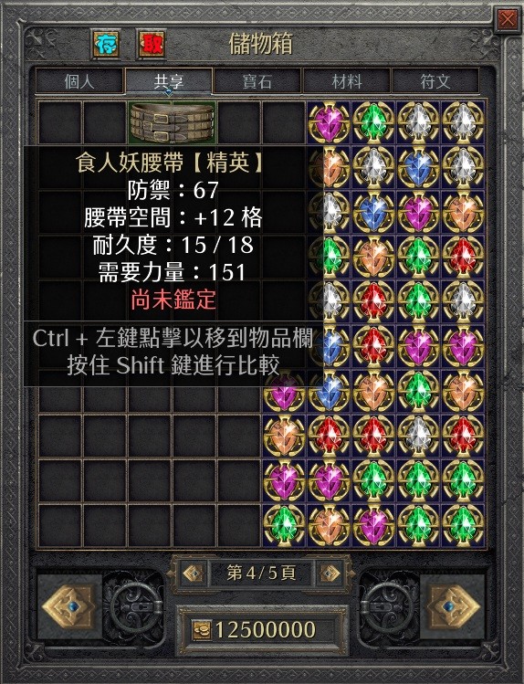 商品圖片