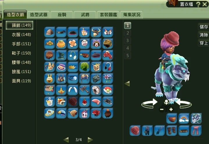 首圖