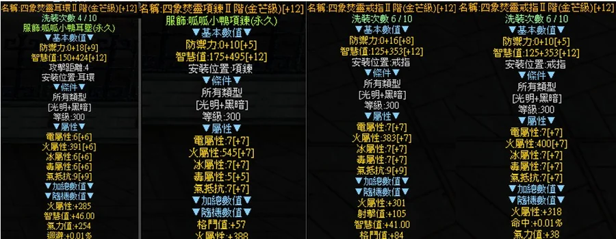 首圖