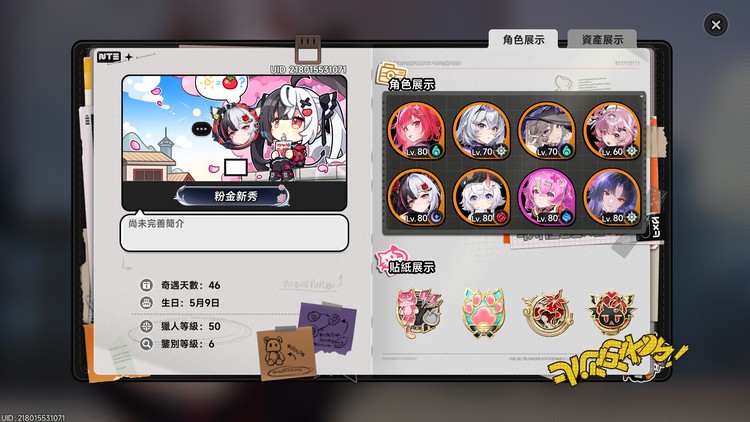 商品圖片