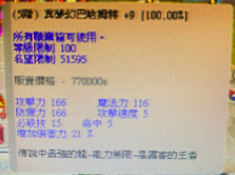 商品圖片
