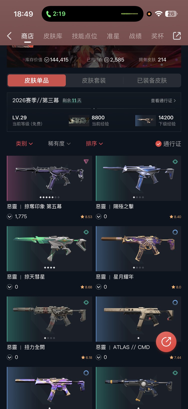 商品圖片