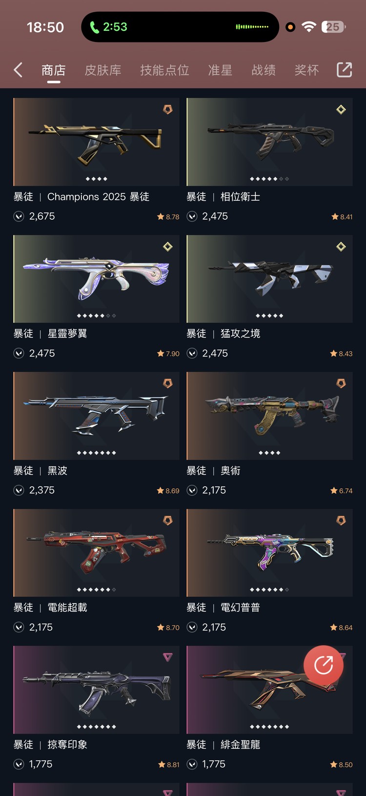 商品圖片