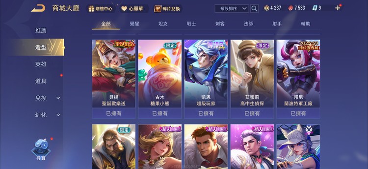 商品圖片