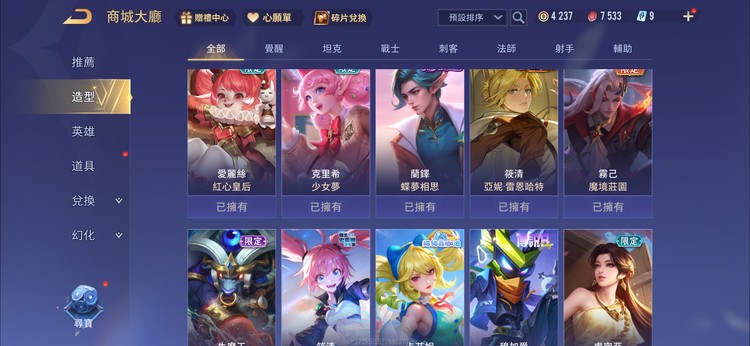 商品圖片