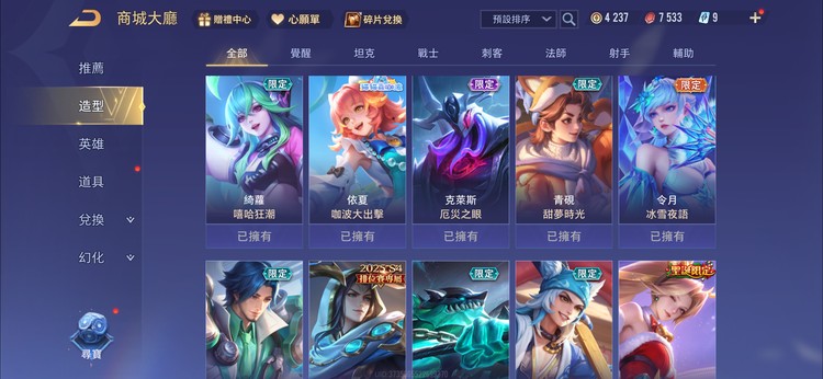 商品圖片