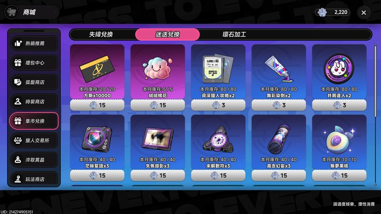 商品圖片