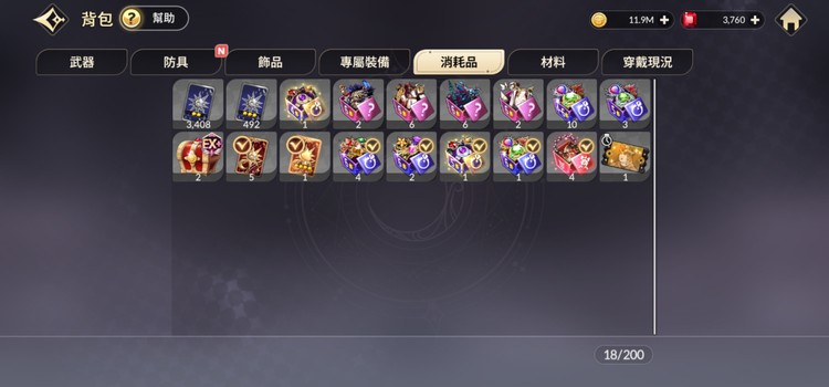 商品圖片