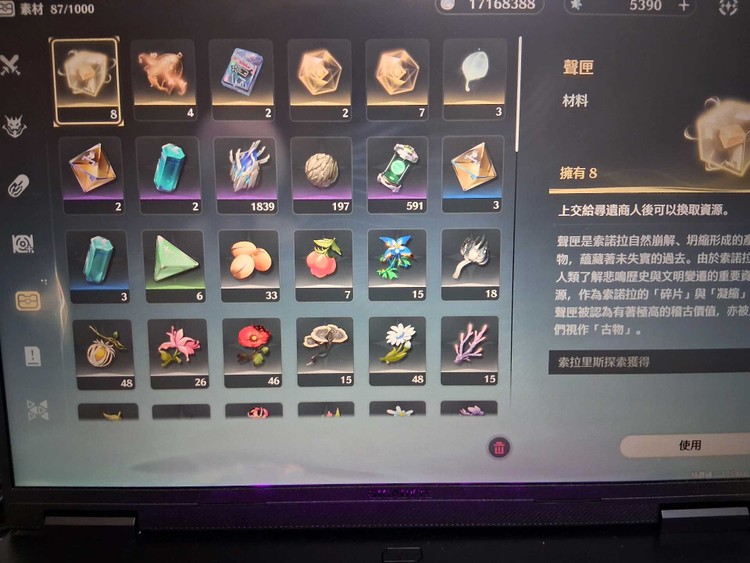 商品圖片