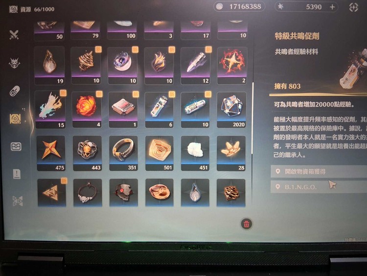 商品圖片