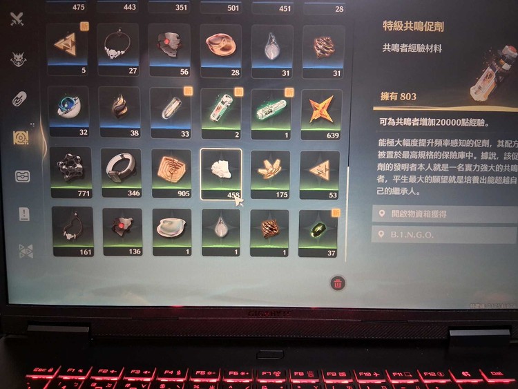 商品圖片