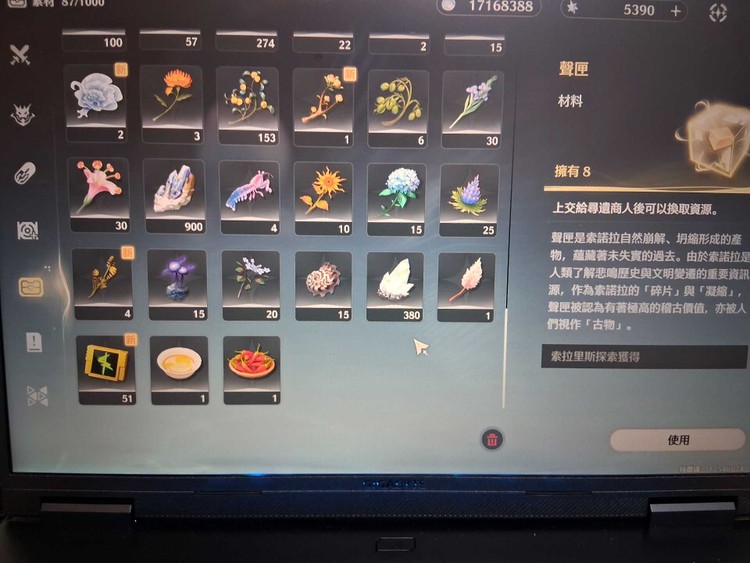商品圖片