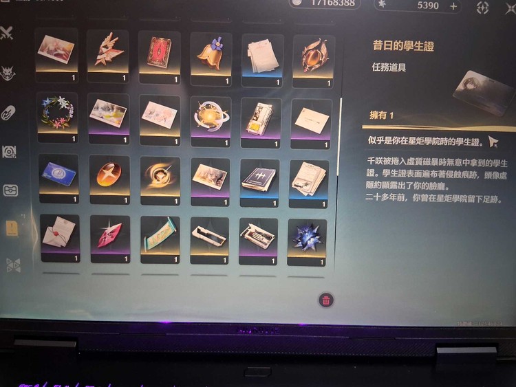 商品圖片