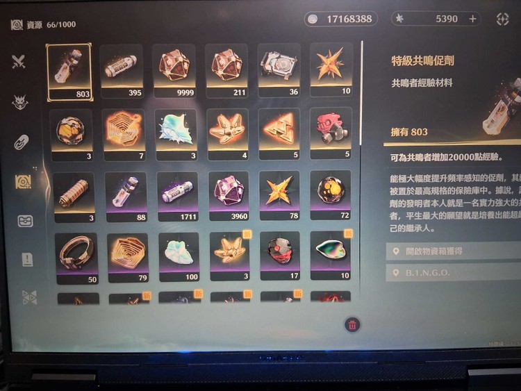 商品圖片
