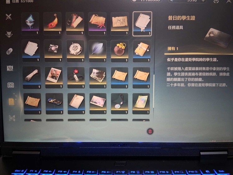 商品圖片