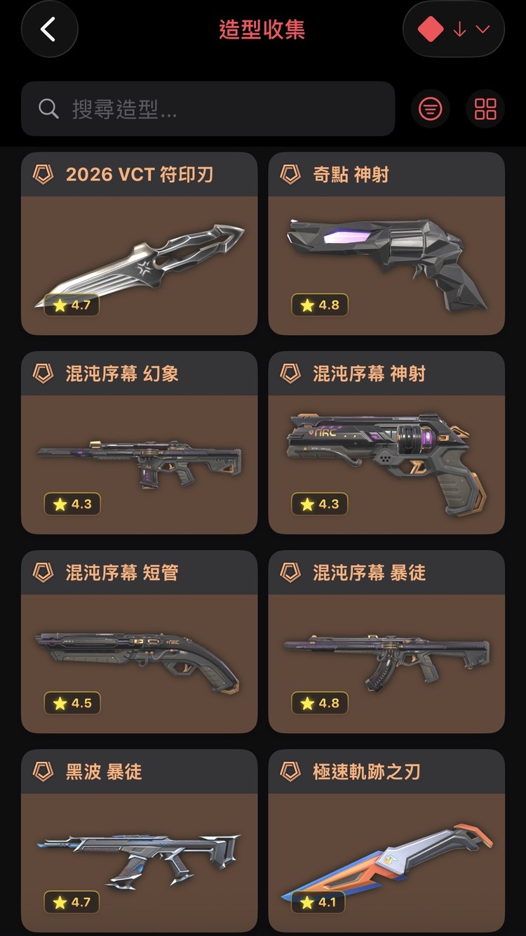 商品圖片